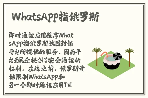 昆巴塞进小洞